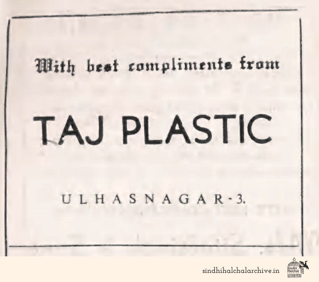 Image of AD Taj Plastic